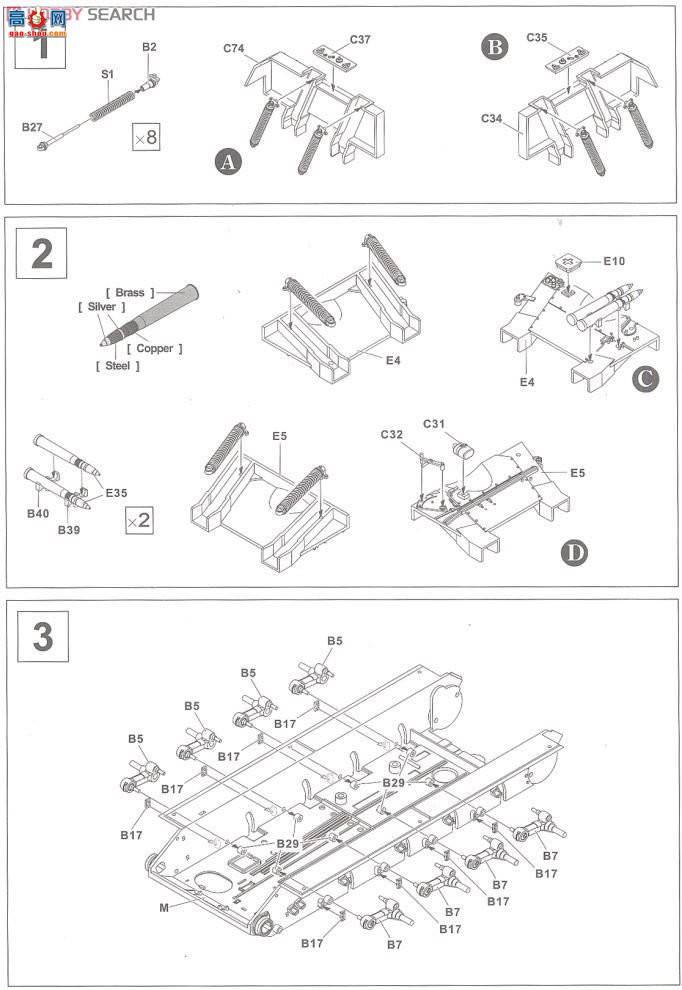 AFVսӥ AF35S56 T34/85̹ No.174 Factory Limited Ver