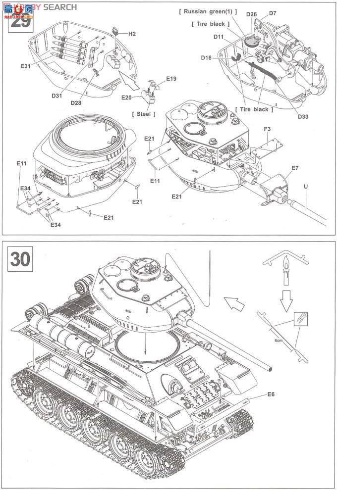 AFVսӥ AF35S56 T34/85̹ No.174 Factory Limited Ver