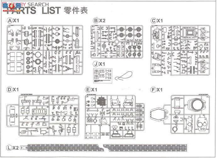 AFVսӥ AF35S56 T34/85̹ No.174 Factory Limited Ver