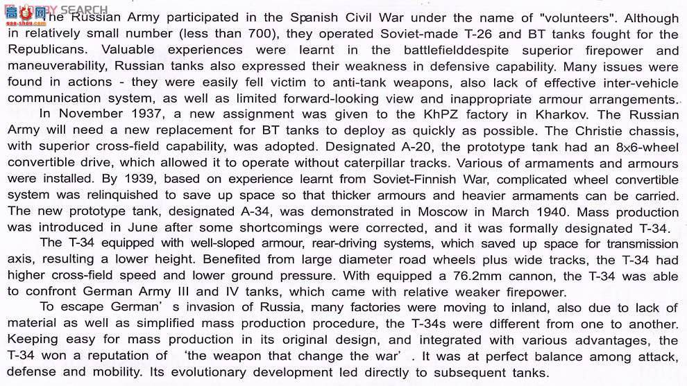 AFVսӥ AF35S57 T34/76̹ 183Ź