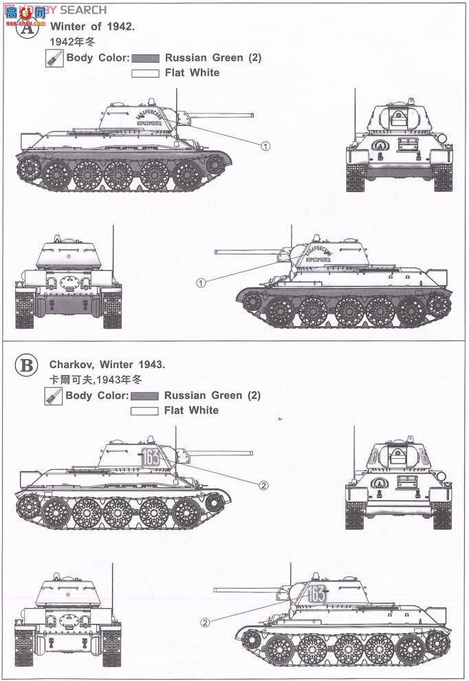 AFVսӥ AF35S57 T34/76̹ 183Ź