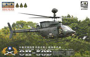 AFVսӥ AF35S62 ̨½OH-58D Kiowa ֱ