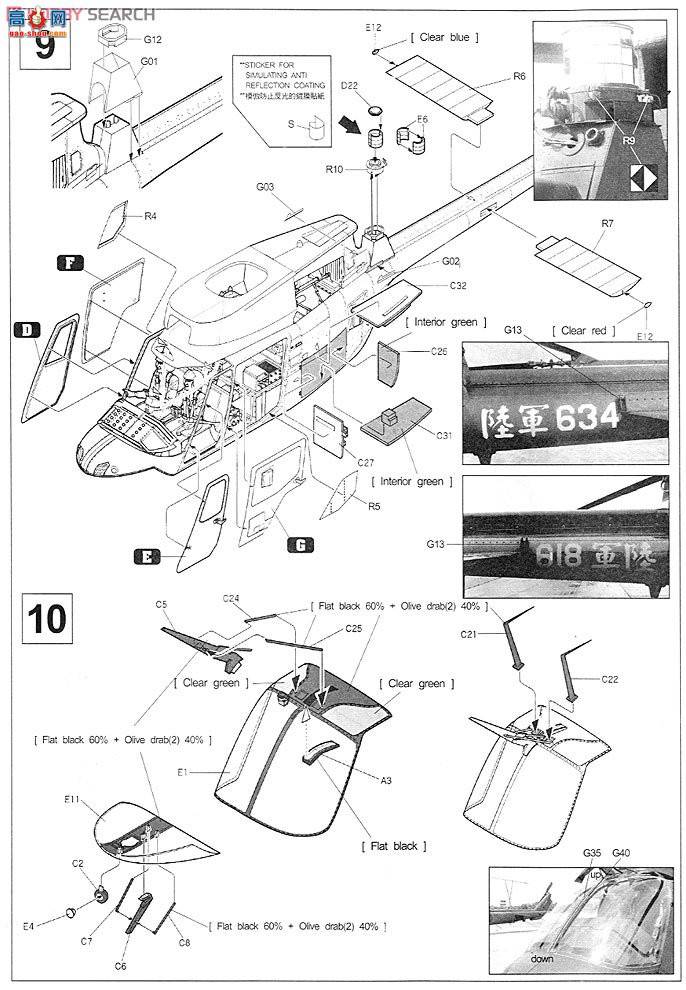 AFVսӥ AF35S62 ̨½OH-58D Kiowa ֱ