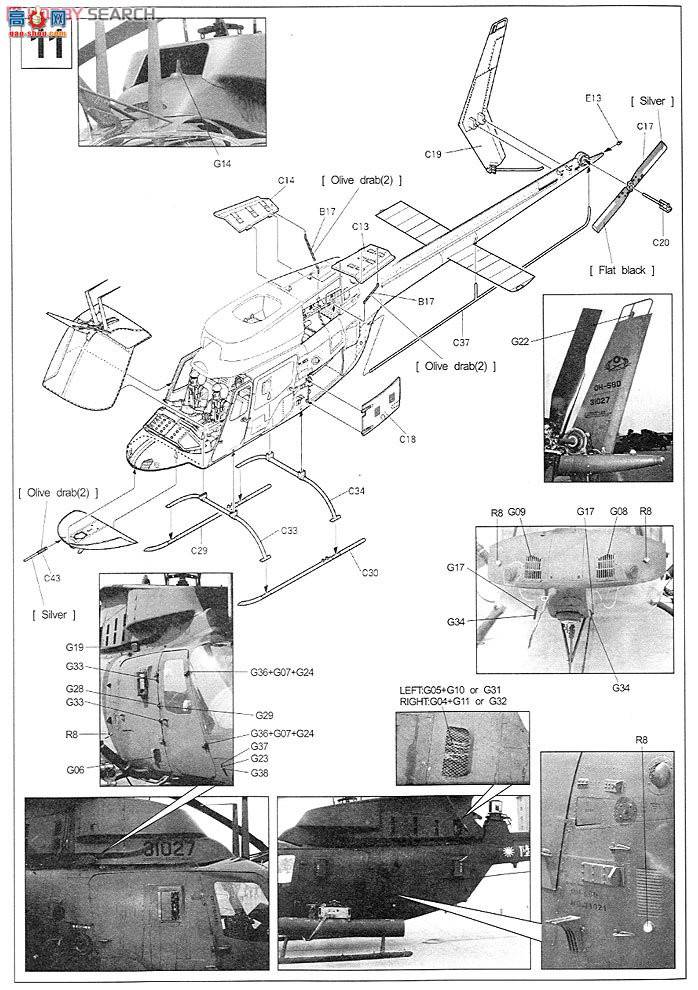 AFVսӥ AF35S62 ̨½OH-58D Kiowa ֱ