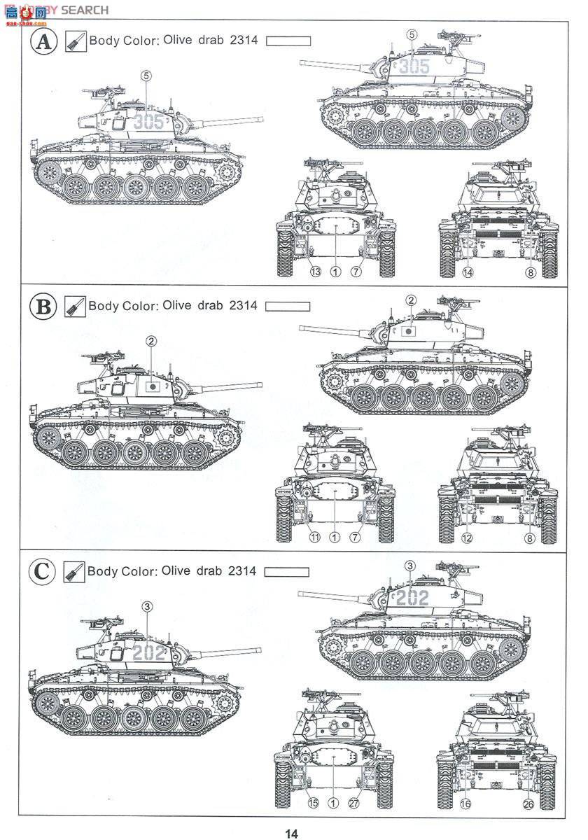 AFVսӥ AF35S74 JGSDF M24̹