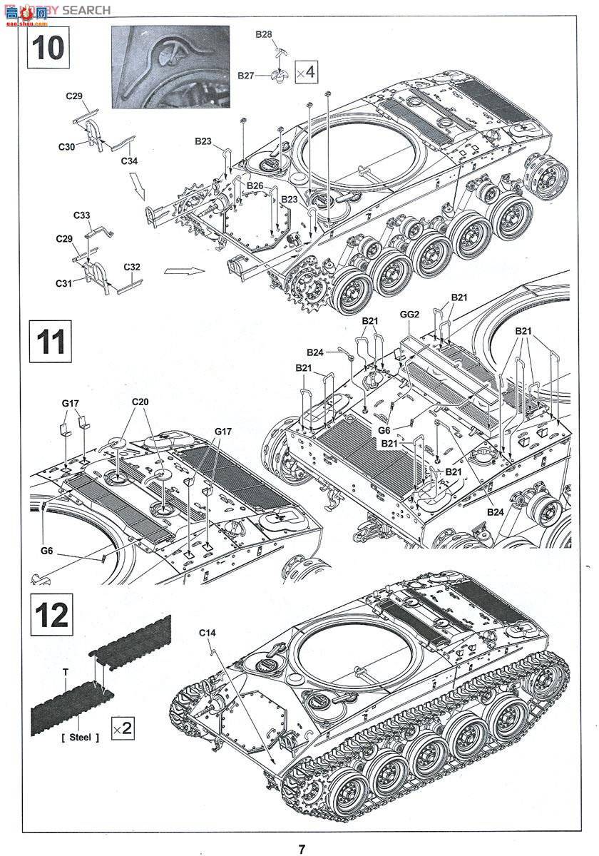 AFVսӥ AF35S74 JGSDF M24̹