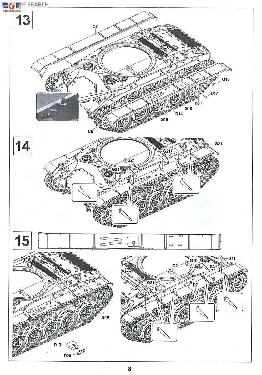 AFVսӥ AF35S74 JGSDF M24̹