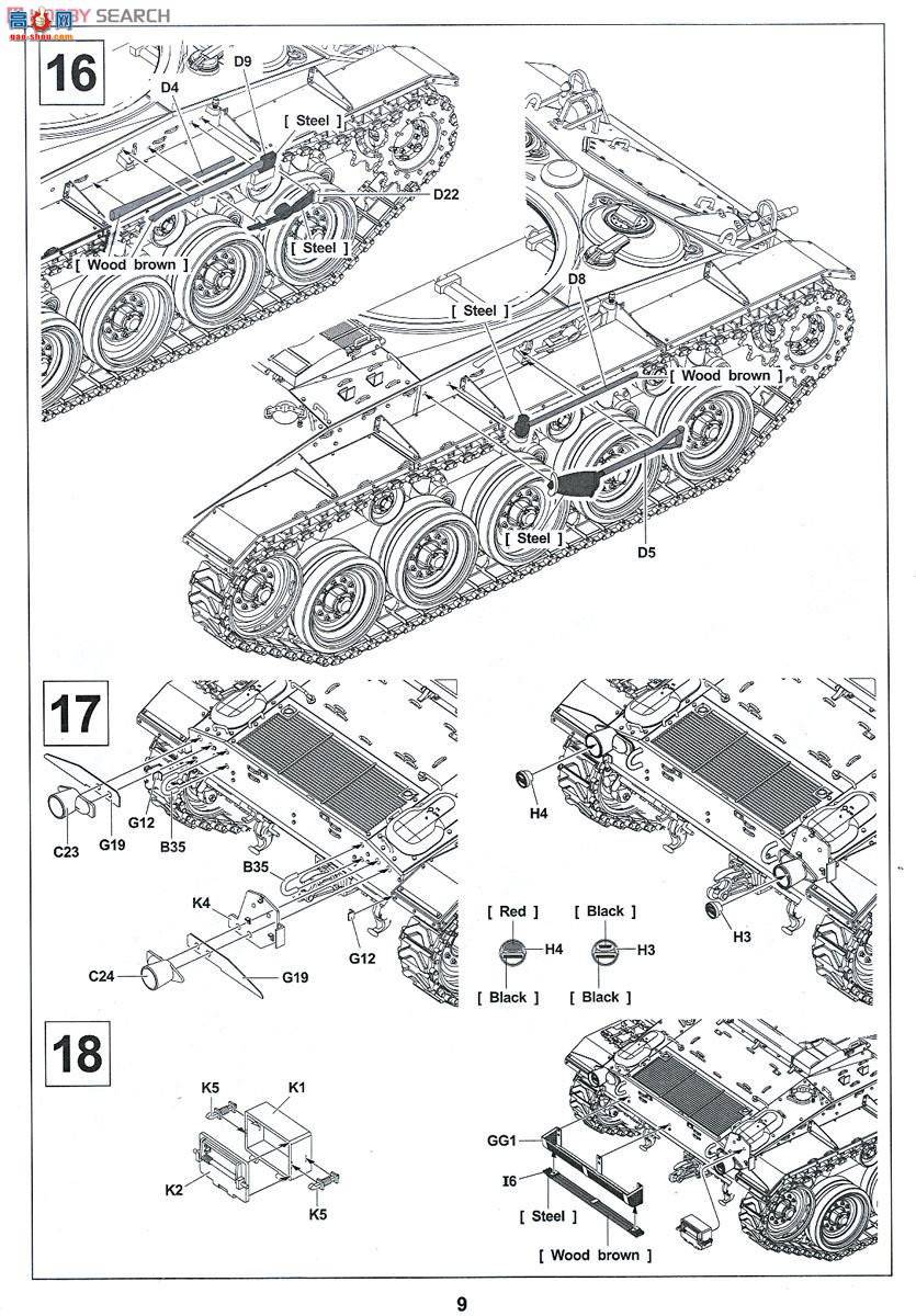 AFVսӥ AF35S74 JGSDF M24̹