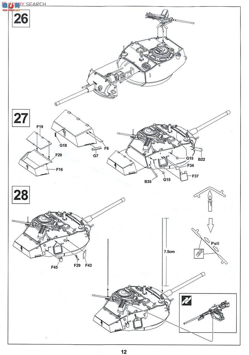 AFVսӥ AF35S74 JGSDF M24̹