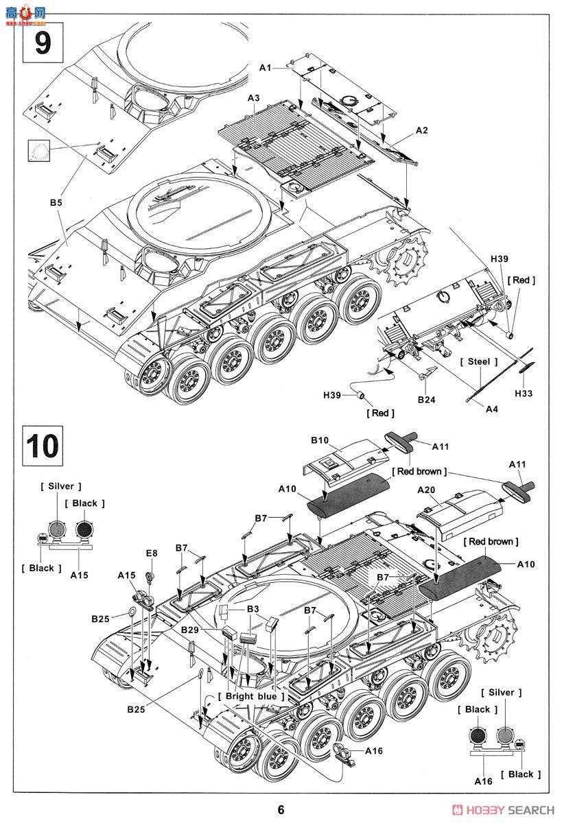 AFVսӥ AF35S81 JGSDF M41ֿ˶ţȮ̹