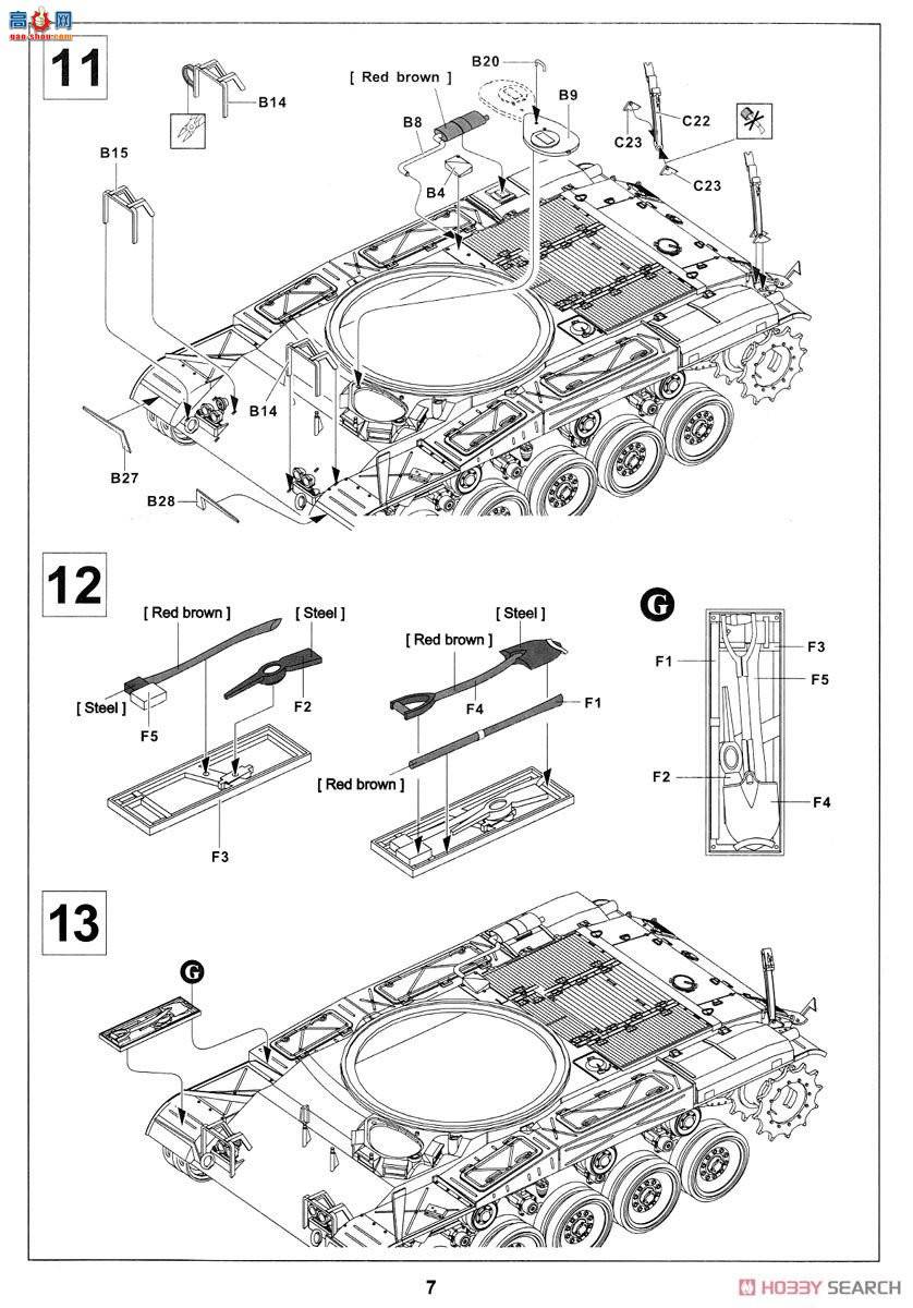 AFVսӥ AF35S81 JGSDF M41ֿ˶ţȮ̹