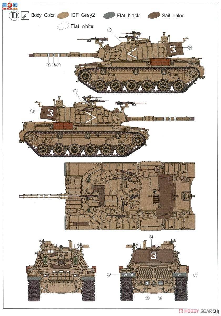 AFVսӥ AF35S92 IDF M60A1 Magach 6B GAL̹