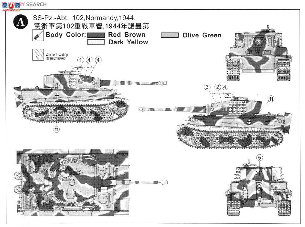 AFVսӥ AF48001 Tiger I̹˺