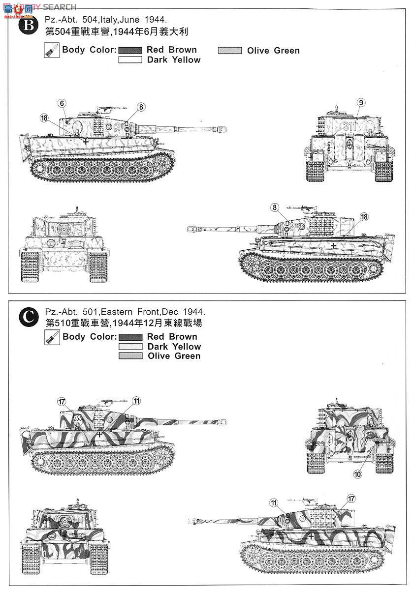 AFVսӥ AF48001 Tiger I̹˺