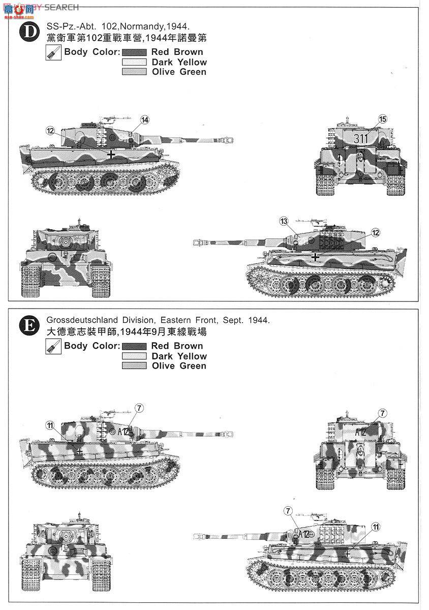 AFVսӥ AF48001 Tiger I̹˺