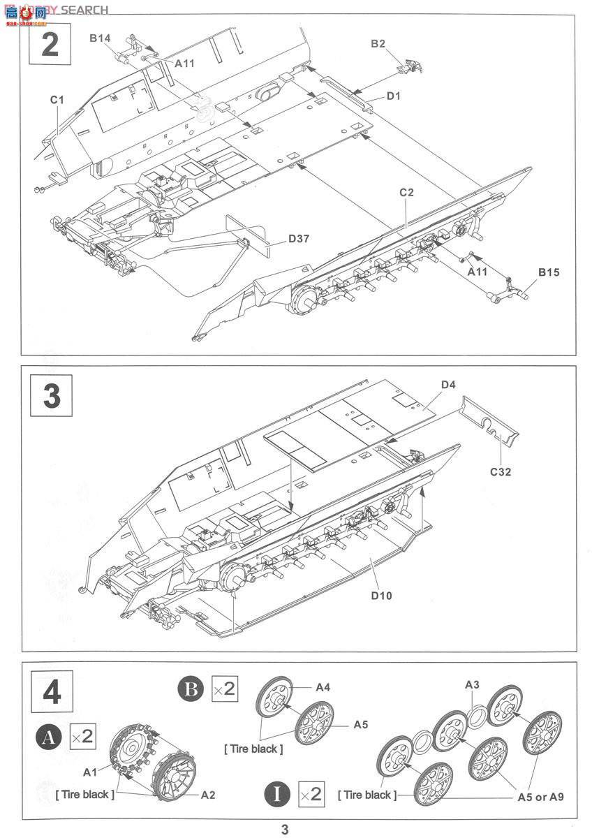 AFVսӥ AF48007 SDDKFZ251/1 CͰĴ