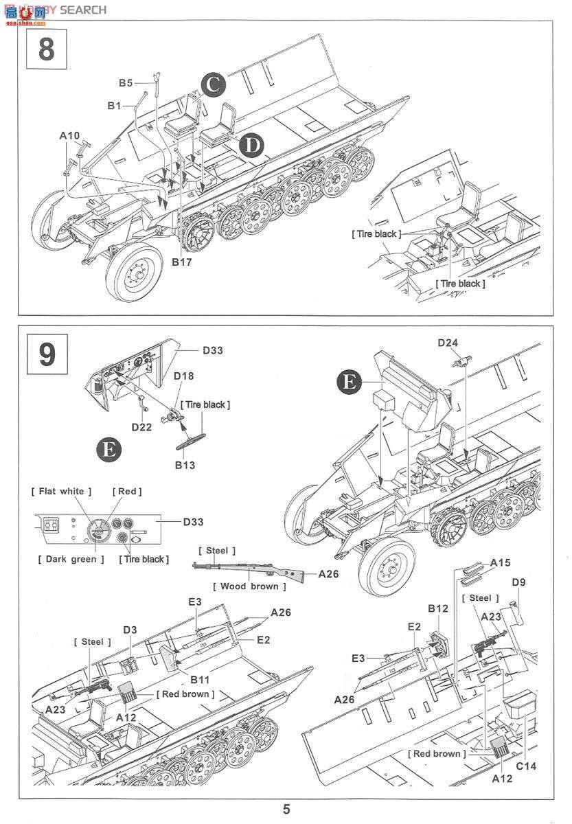 AFVսӥ AF48007 SDDKFZ251/1 CͰĴ