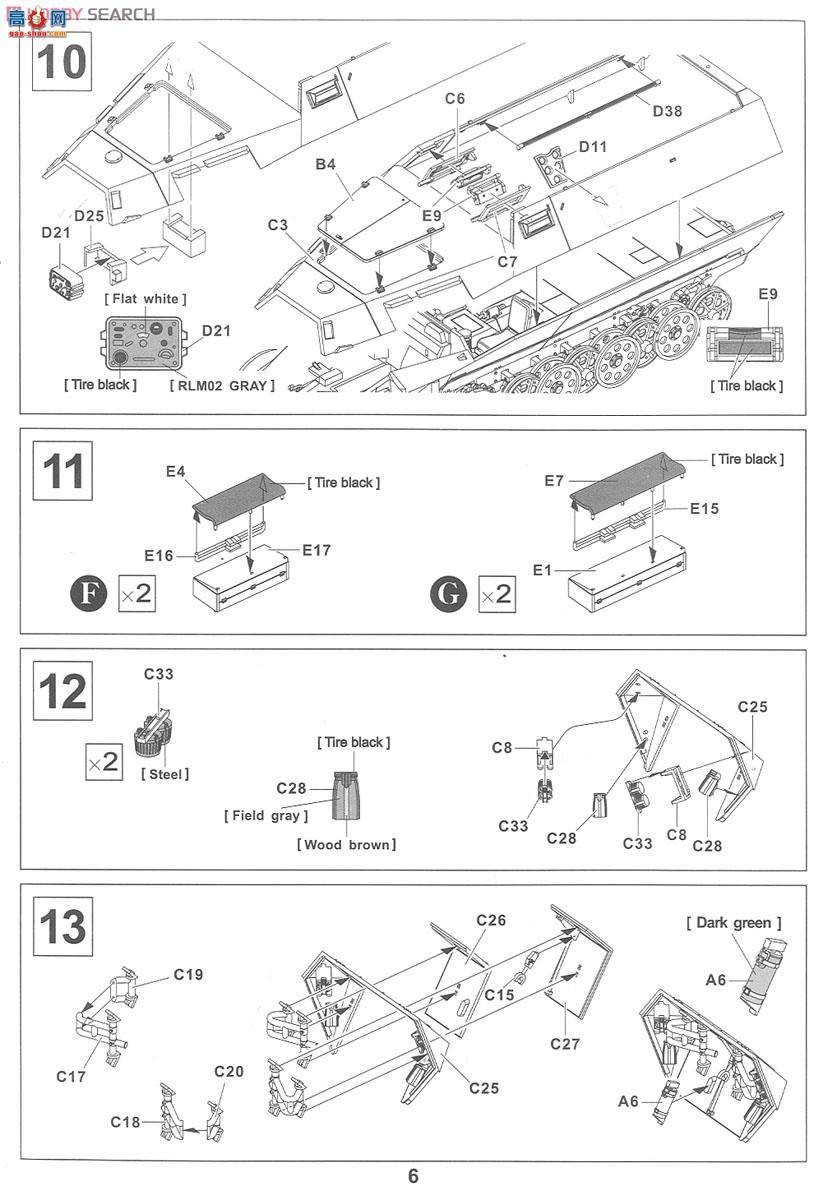 AFVսӥ AF48007 SDDKFZ251/1 CͰĴ