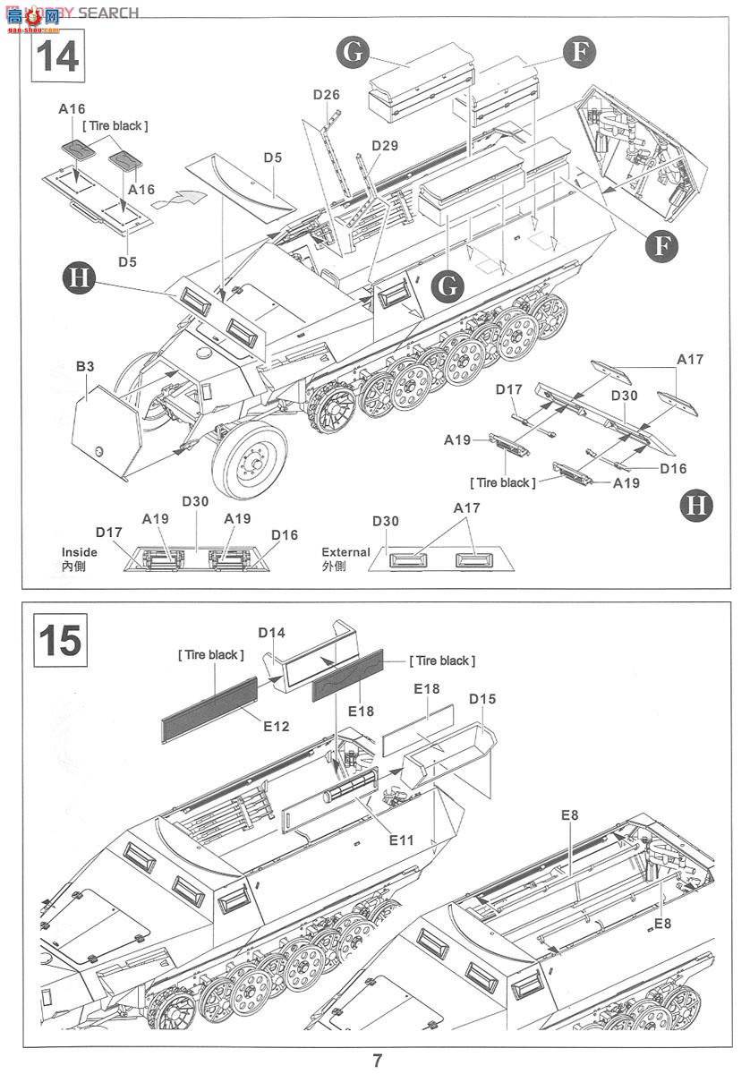 AFVսӥ AF48007 SDDKFZ251/1 CͰĴ