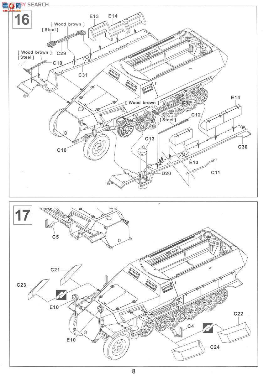 AFVսӥ AF48007 SDDKFZ251/1 CͰĴ