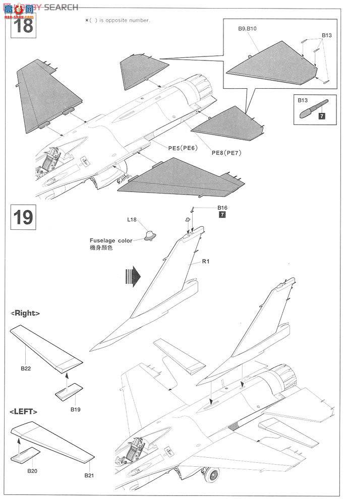 AFVսӥ AR32S01 ̨վF-16B ROCAF ս