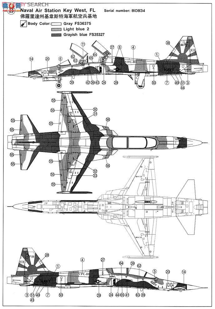 AFVսӥ AR48103 F-5F Tiger II VFC-111 ս ɹ˪