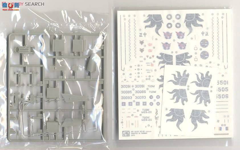 AFVսӥ AR48105 ŵ˹RF-5E ս 