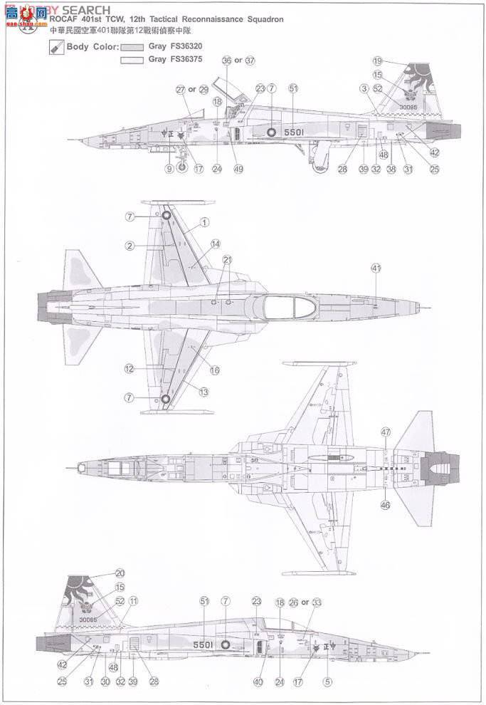 AFVսӥ AR48105 ŵ˹RF-5E ս 