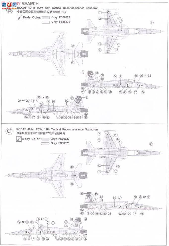 AFVսӥ AR48105 ŵ˹RF-5E ս 