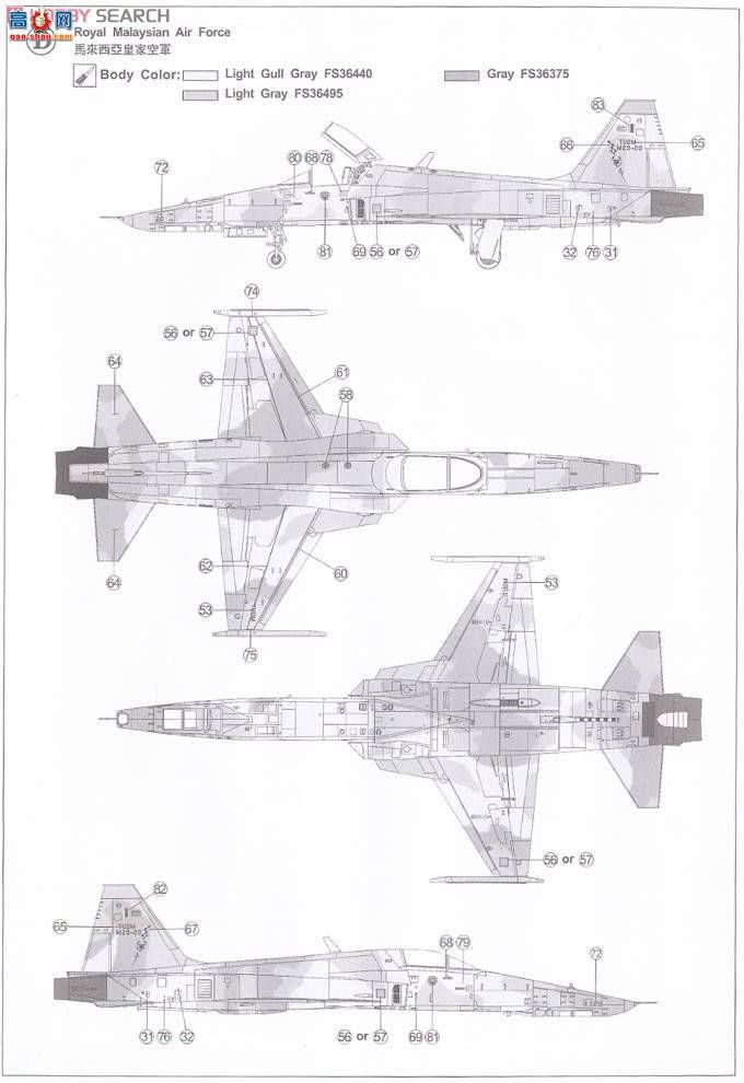 AFVսӥ AR48105 ŵ˹RF-5E ս 