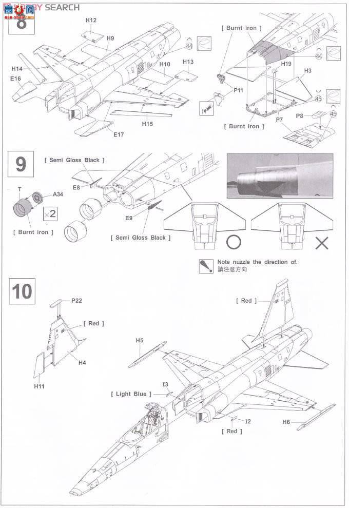 AFVսӥ AR48105 ŵ˹RF-5E ս 
