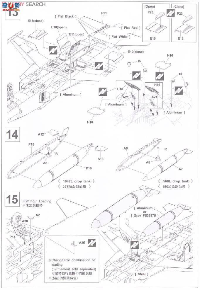 AFVսӥ AR48105 ŵ˹RF-5E ս 