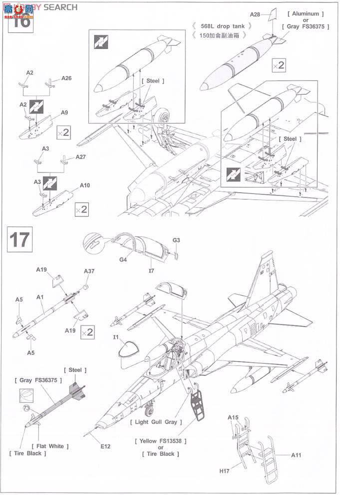 AFVսӥ AR48105 ŵ˹RF-5E ս 