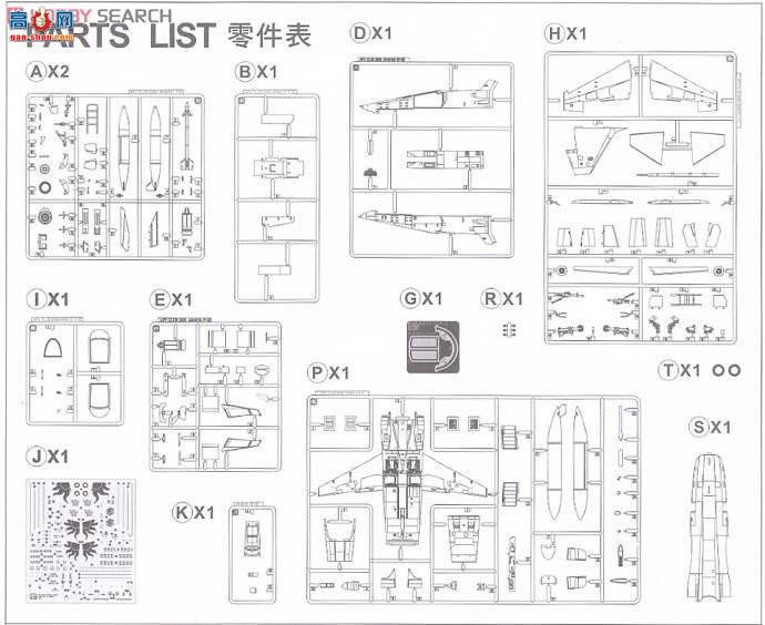 AFVսӥ AR48105 ŵ˹RF-5E ս 