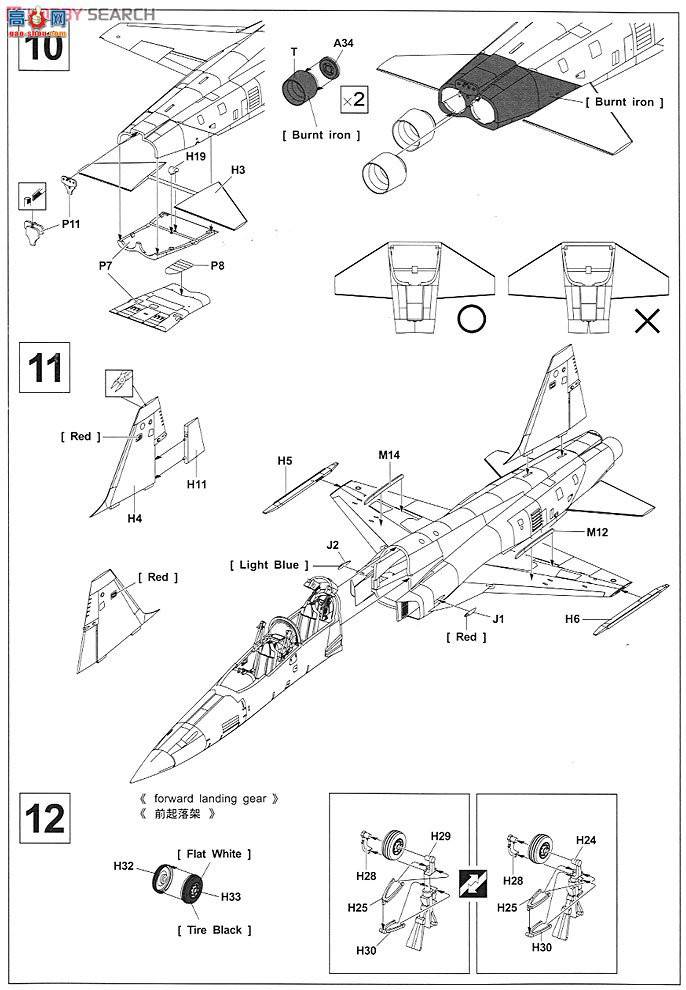 AFVսӥ AR48106 F-5F Tiger II ս վ