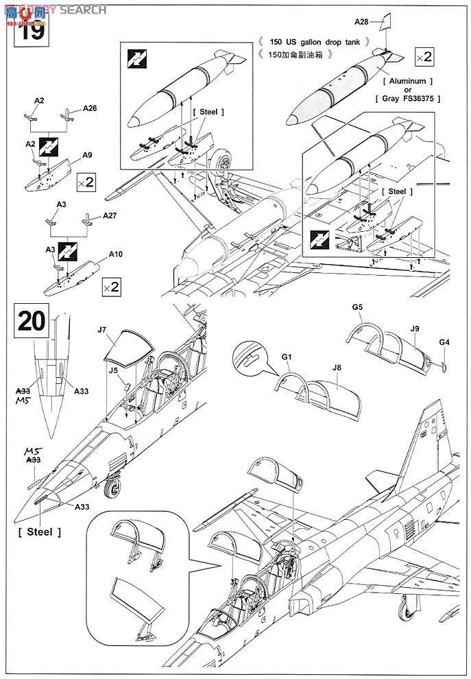 AFVսӥ AR48106 F-5F Tiger II ս վ