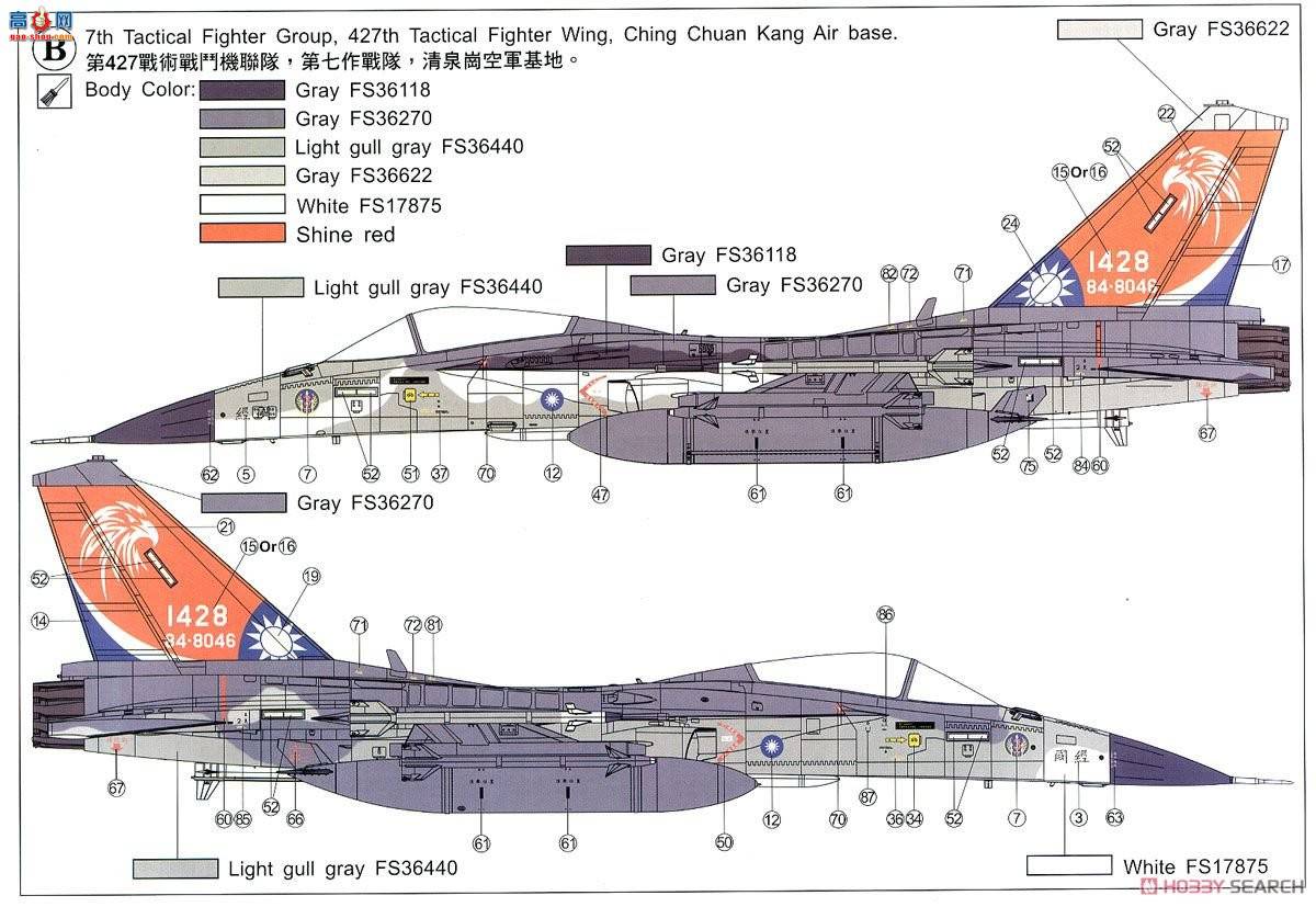 AFVսӥ AR48108 IDF F-CK-1C ս 