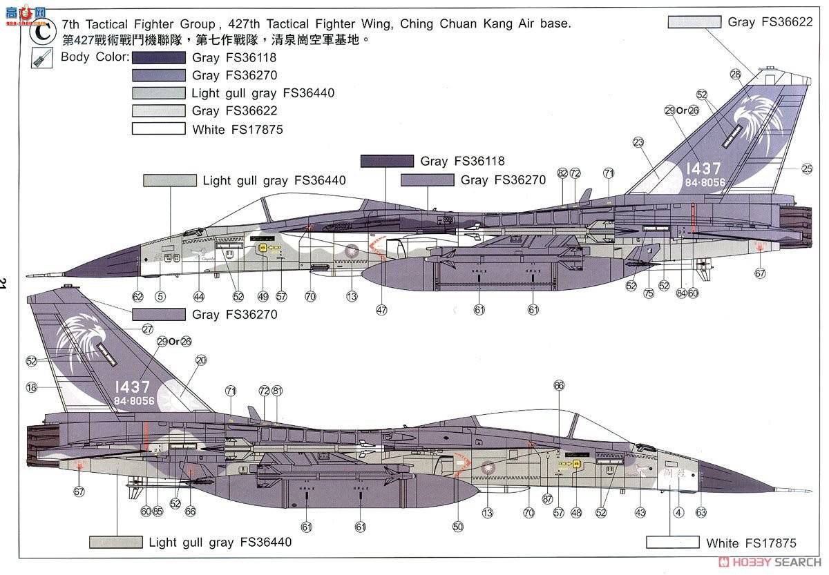 AFVսӥ AR48108 IDF F-CK-1C ս 