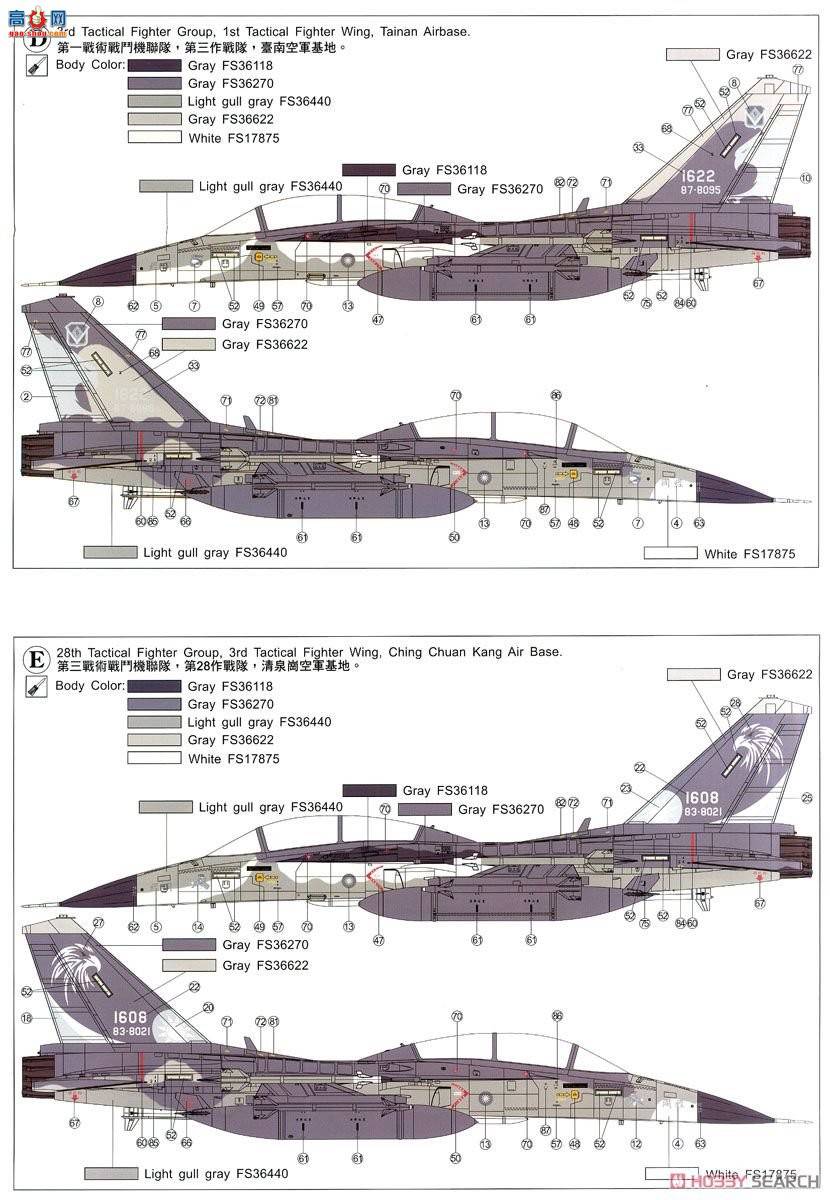 AFVսӥ AR48109 IDF F-CK-1D ս ̹(˫)