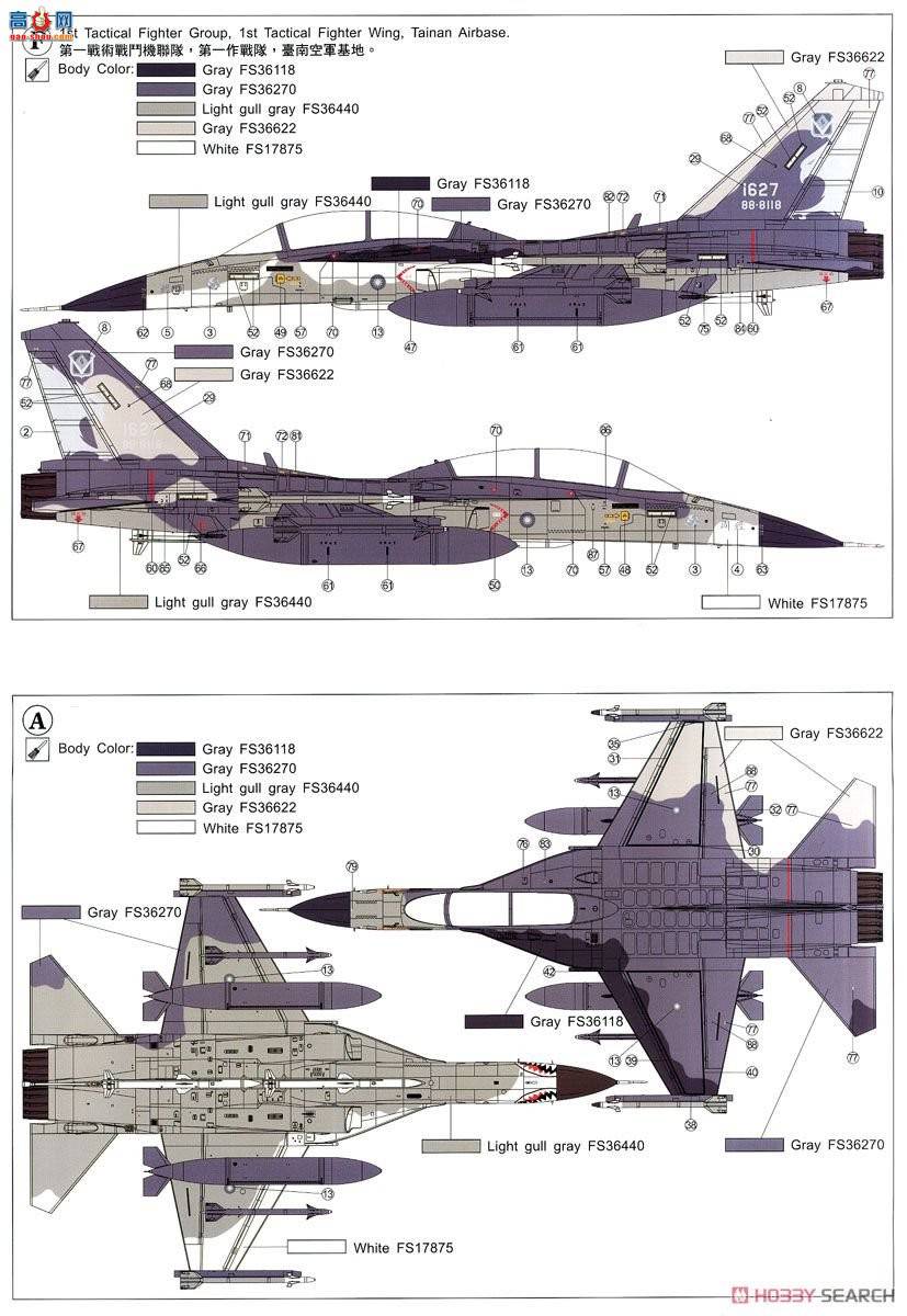 AFVսӥ AR48109 IDF F-CK-1D ս ̹(˫)