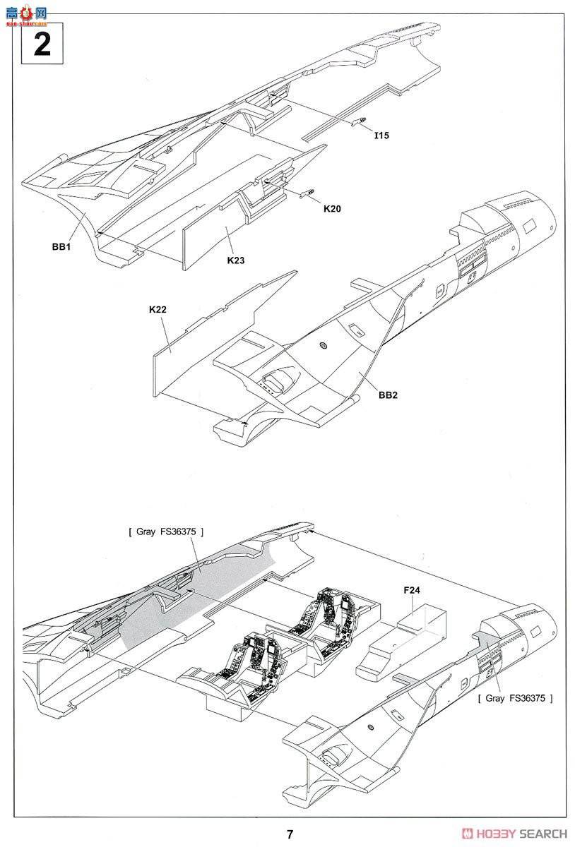 AFVսӥ AR48109 IDF F-CK-1D ս ̹(˫)