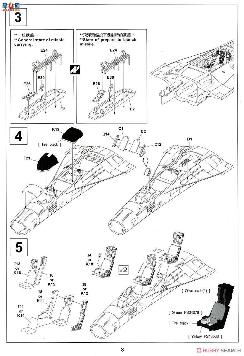 AFVսӥ AR48109 IDF F-CK-1D ս ̹(˫)