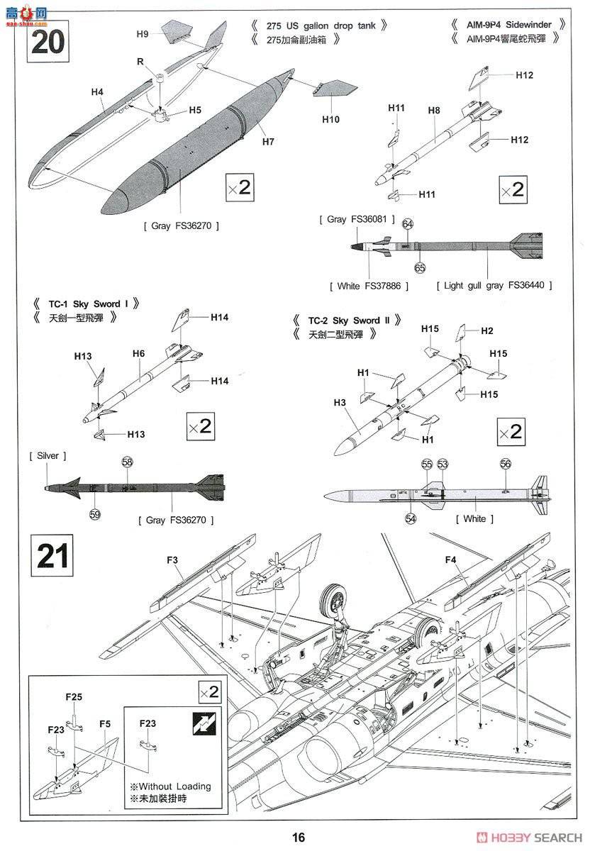 AFVսӥ AR48109 IDF F-CK-1D ս ̹(˫)