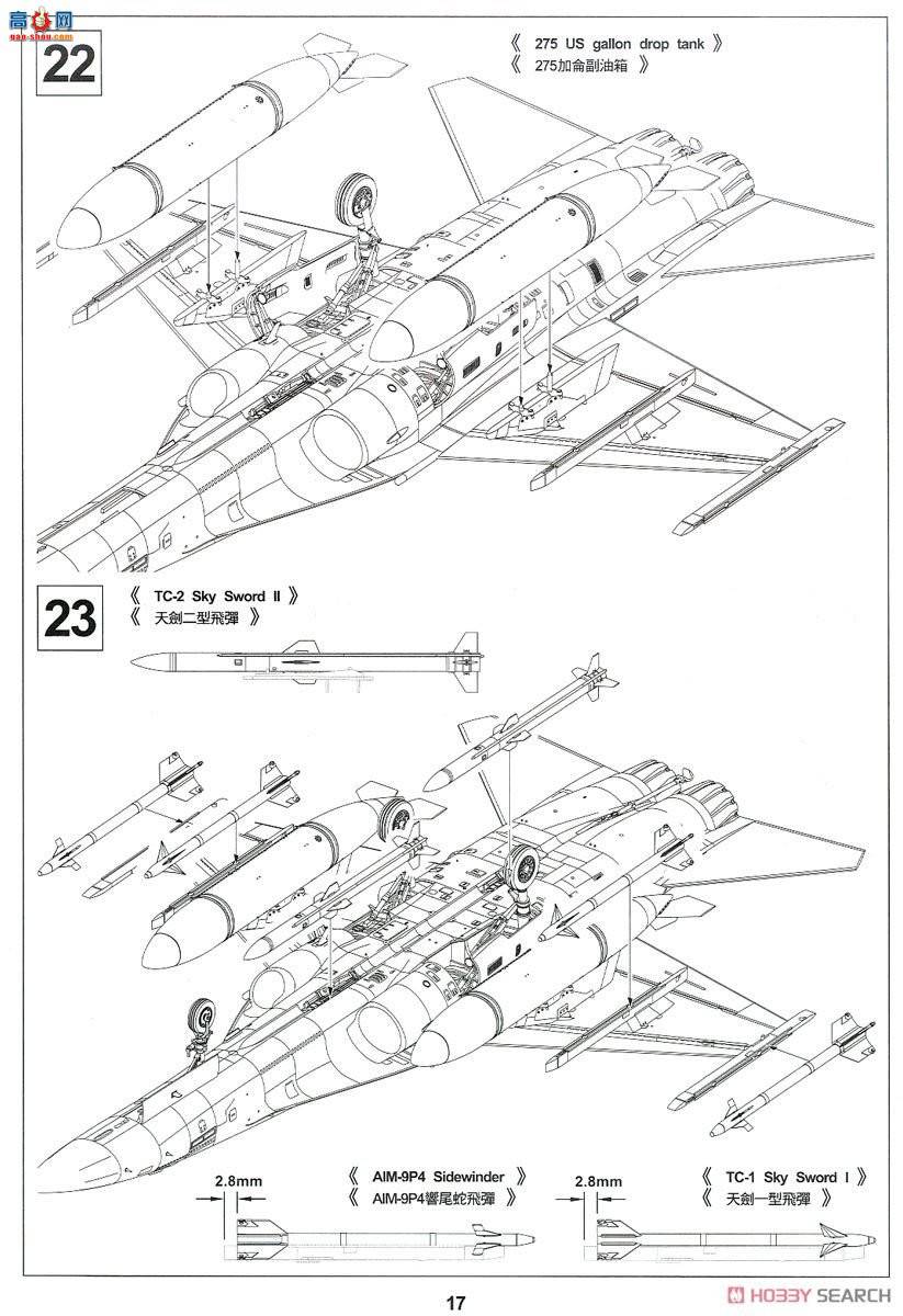 AFVսӥ AR48109 IDF F-CK-1D ս ̹(˫)