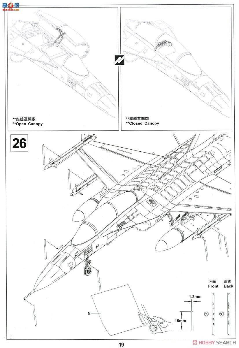 AFVսӥ AR48109 IDF F-CK-1D ս ̹(˫)