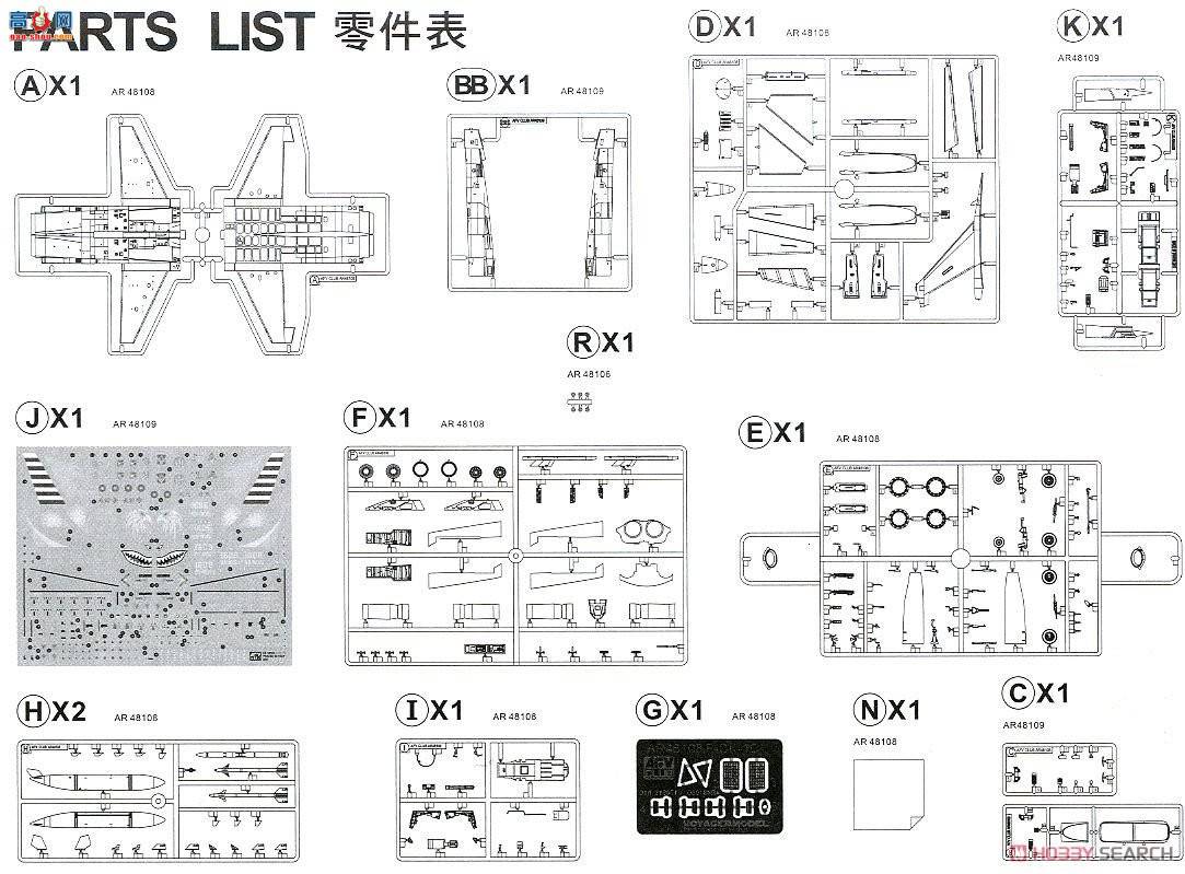 AFVսӥ AR48109 IDF F-CK-1D ս ̹(˫)