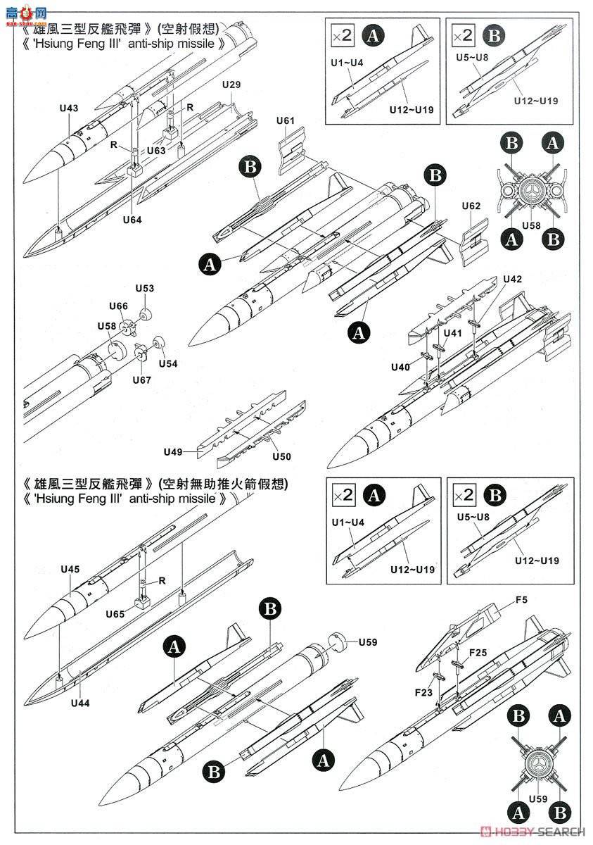 AFVսӥ AR48109 IDF F-CK-1D ս ̹(˫)