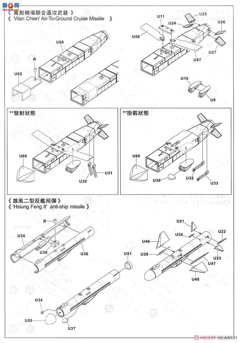 AFVսӥ AR48109 IDF F-CK-1D ս ̹(˫)