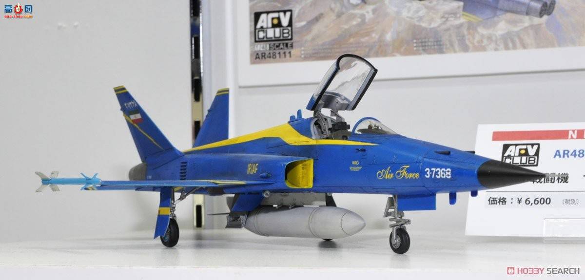 AFVսӥ AR48111 IRIAF Saeqeh-80 ս