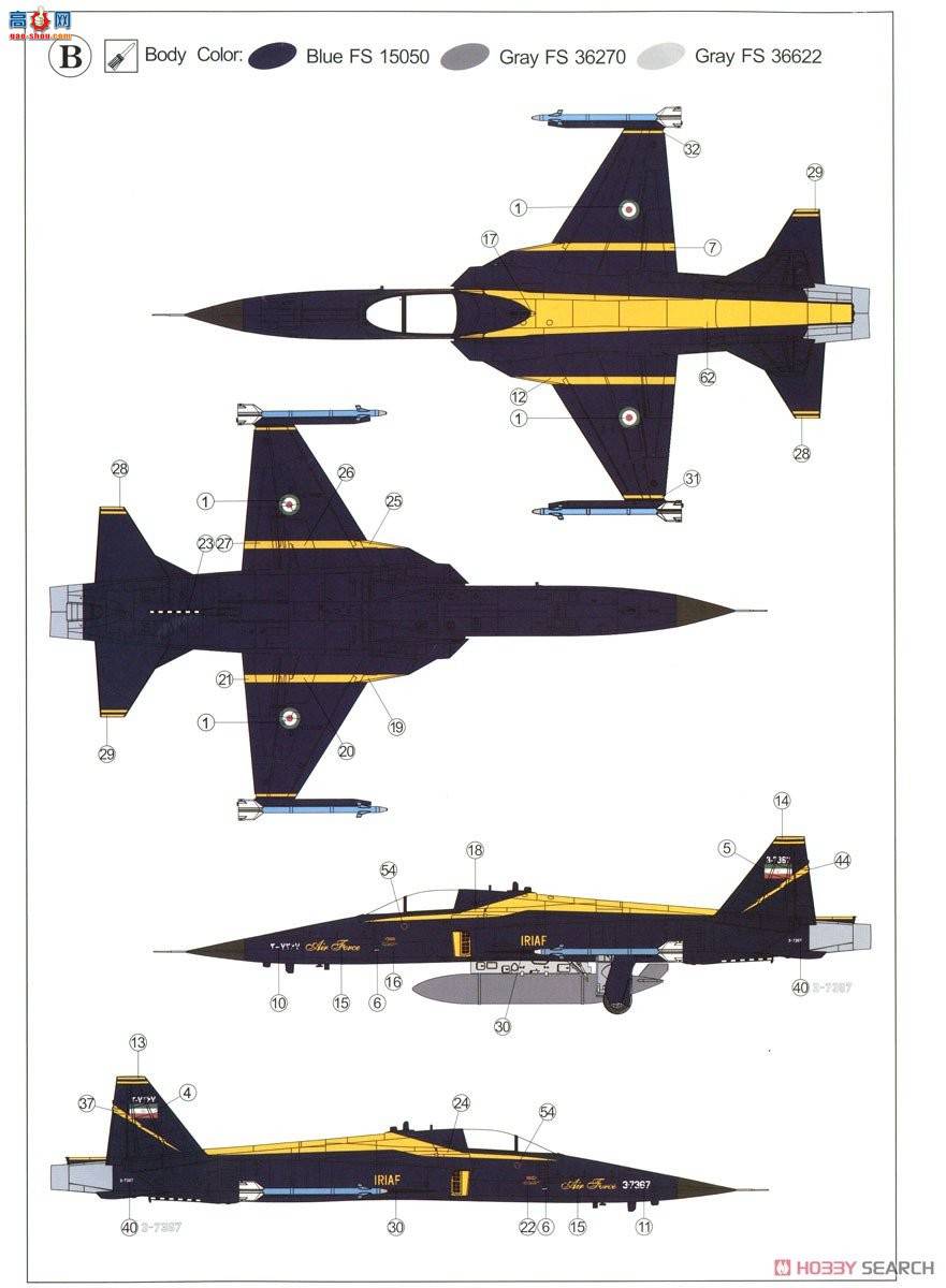 AFVսӥ AR48111 IRIAF Saeqeh-80 ս